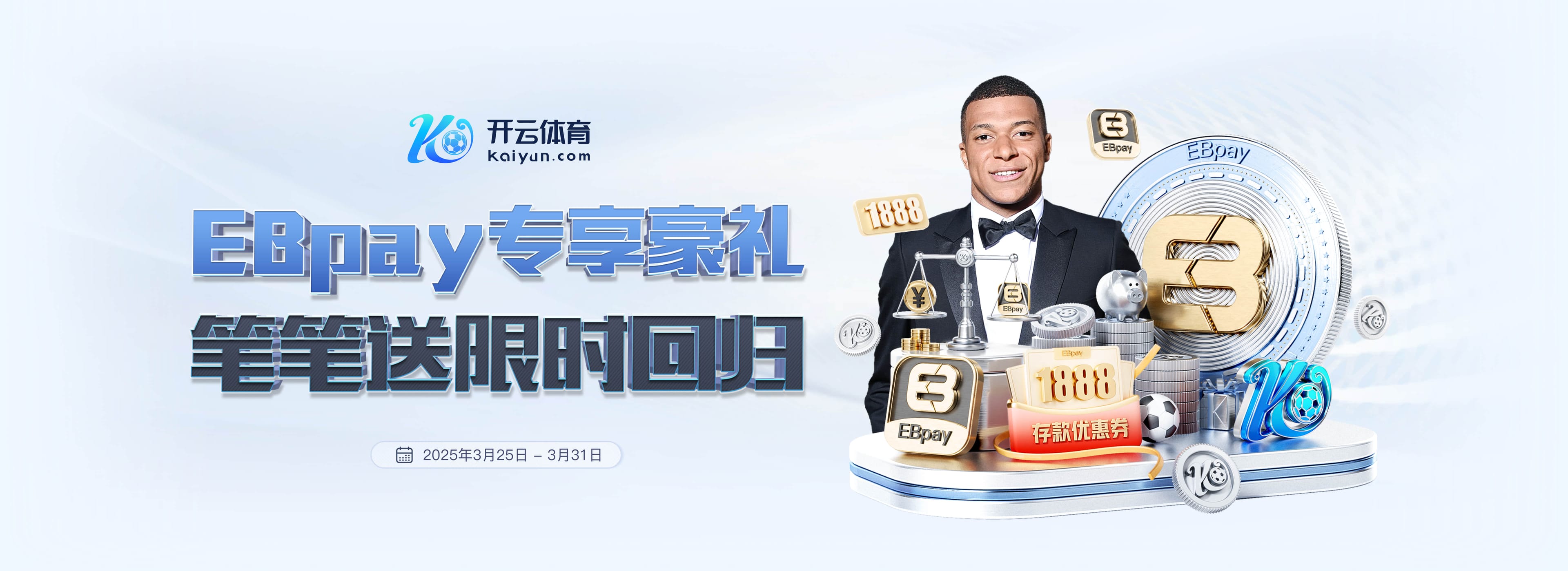 罗马诺:博格巴在训练中扭伤脚踝,预计下周可以恢复